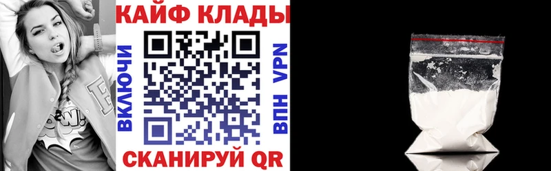 Магазин наркотиков Лесозаводск Марихуана  СК  ГАШ  Меф мяу мяу 