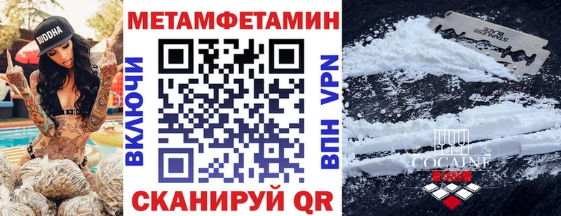 АМФЕТАМИН 98%  Лесозаводск 