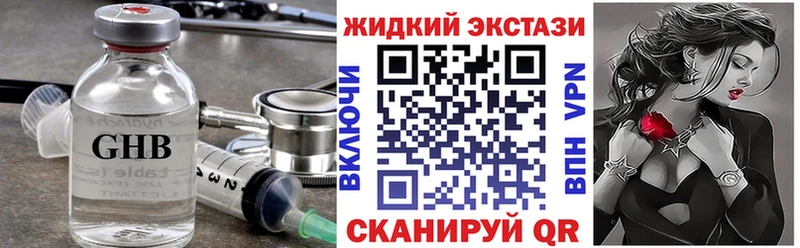 даркнет клад Лесозаводск Бутират бутик наркотики