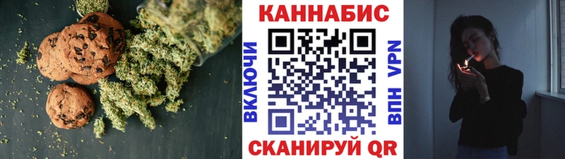 Еда ТГК конопля Лесозаводск