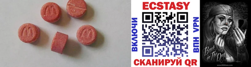 Ecstasy диски сайты даркнета наркотические препараты Лесозаводск где найти