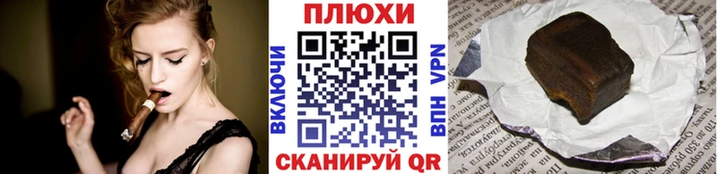 darknet клад  Лесозаводск  ГАШИШ гарик 