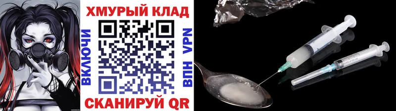 мега рабочий сайт как найти Лесозаводск Героин герыч