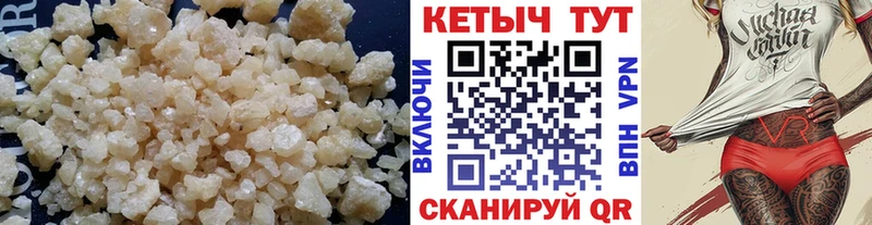 kraken tor Лесозаводск КЕТАМИН ketamine