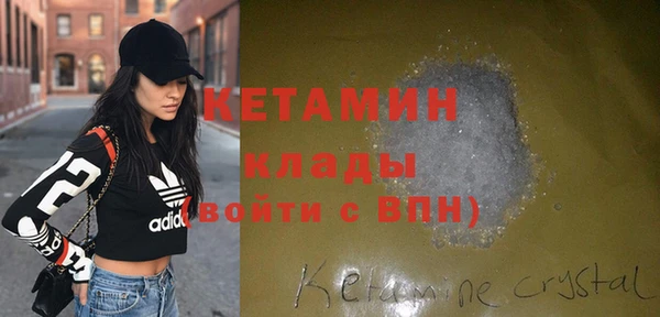 метадон Вязники