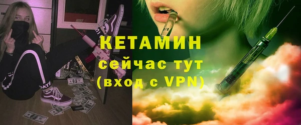 метадон Вязники