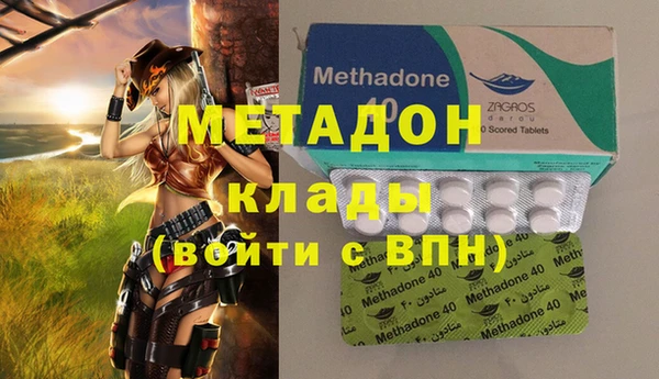 кокаин VHQ Вяземский