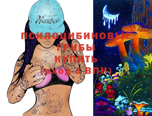 гашишное масло Вязьма