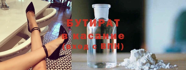 кокаин VHQ Вяземский