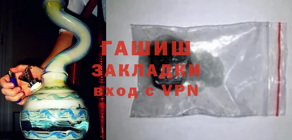 гашишное масло Вязьма