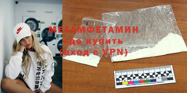 метадон Вязники