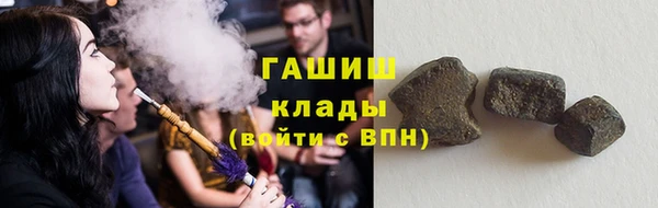 гашишное масло Вязьма