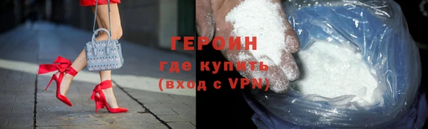 кокаин VHQ Вяземский