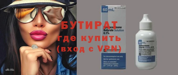 гашишное масло Вязьма