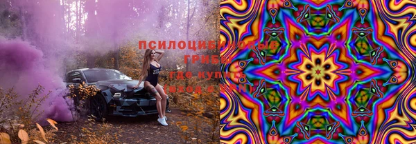 кокаин VHQ Вяземский