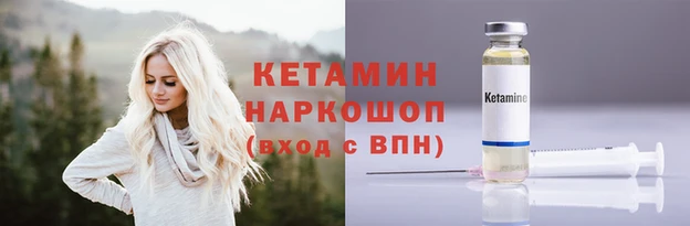 гашишное масло Вязьма