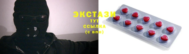 кокаин VHQ Вяземский