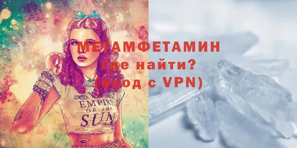 метадон Вязники