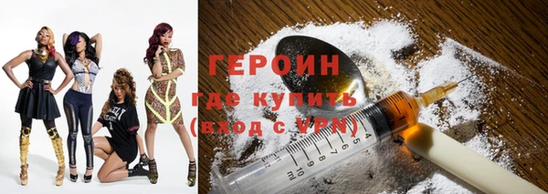 кокаин VHQ Вяземский