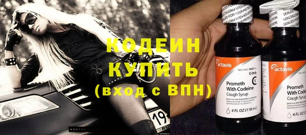 метадон Вязники