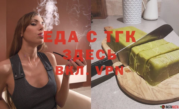 гашишное масло Вязьма