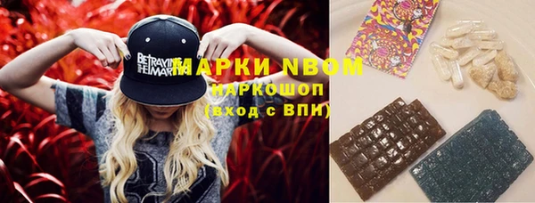 кокаин VHQ Вяземский