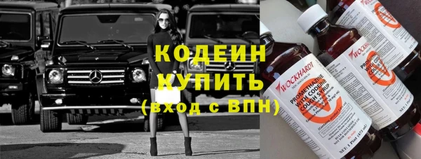 кокаин VHQ Вяземский