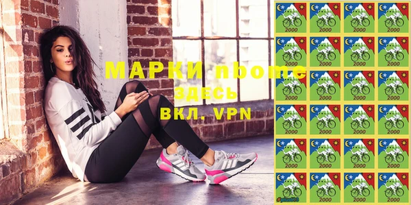 гашишное масло Вязьма