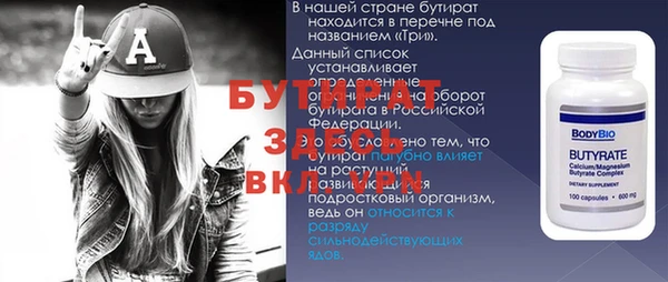 кокаин VHQ Вяземский