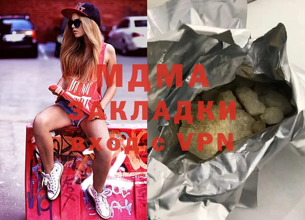 гашишное масло Вязьма
