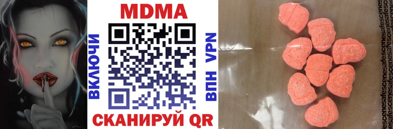 даркнет сайт  Лесозаводск  MDMA VHQ 