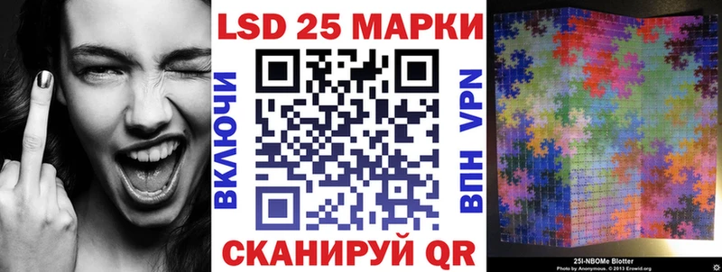 Марки NBOMe 1500мкг  наркотики  OMG ССЫЛКА  Лесозаводск 