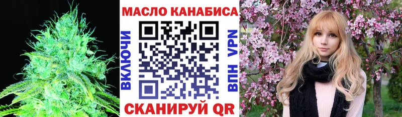 ТГК жижа  магазин продажи   Лесозаводск 