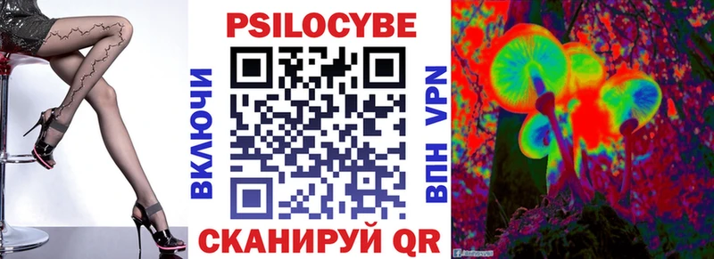 Галлюциногенные грибы мицелий  где продают наркотики  Лесозаводск 